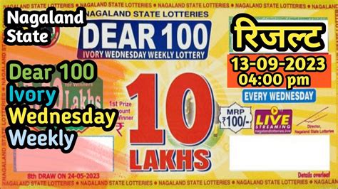 dear 100 ivory wednesday weekly lottery
